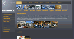 Desktop Screenshot of lnkcom.ru
